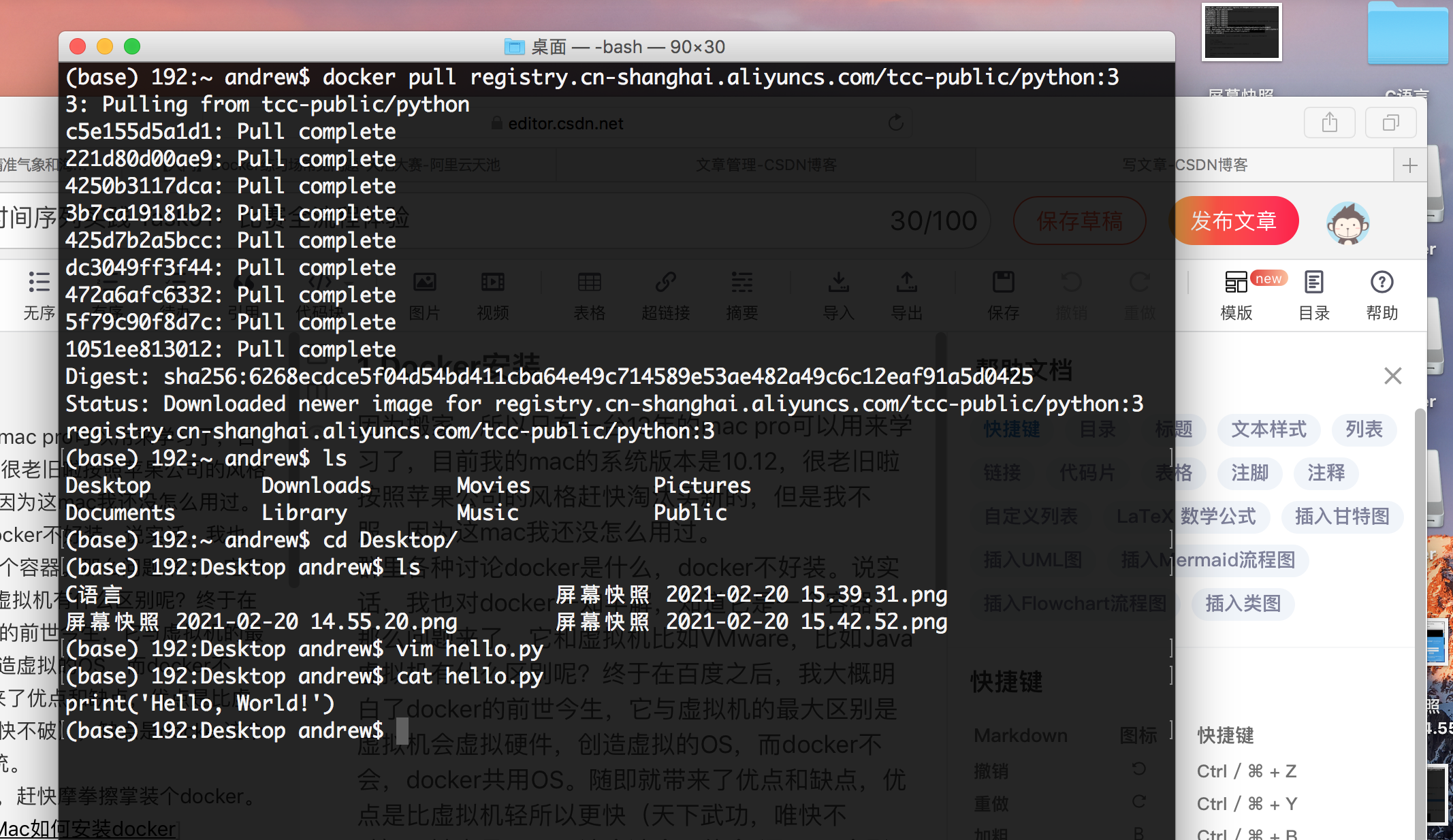 datawhale时间序列实践 task01 比赛全流程体验