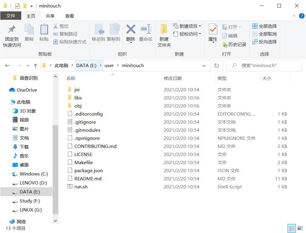  pyminitouch scrcpy pyminitouch 