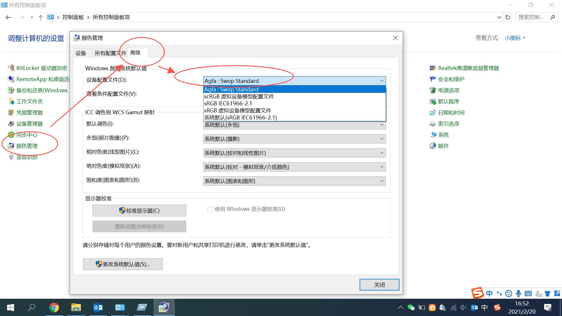 windows照片查看器无法显示此图片因为计算机上的可用内存可能不足