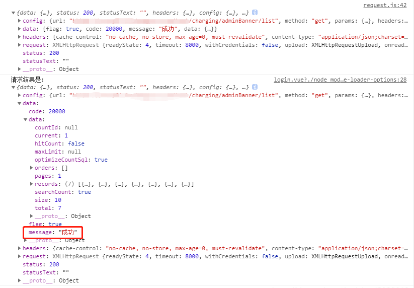 ![在这里插入图片描述