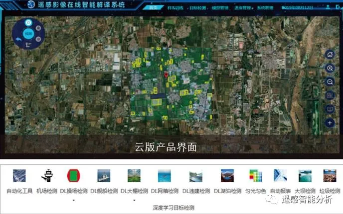 遥感智能解译相关产品及公司有哪些_遥感解译软件 (https://mushiming.com/)  第1张