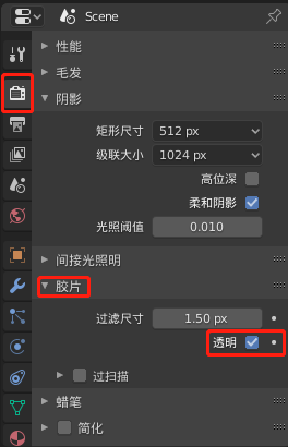 Blender2 8渲染视图设置透明背景 Yi 777的博客 Csdn博客 Blender如何渲染出有透明背景的图