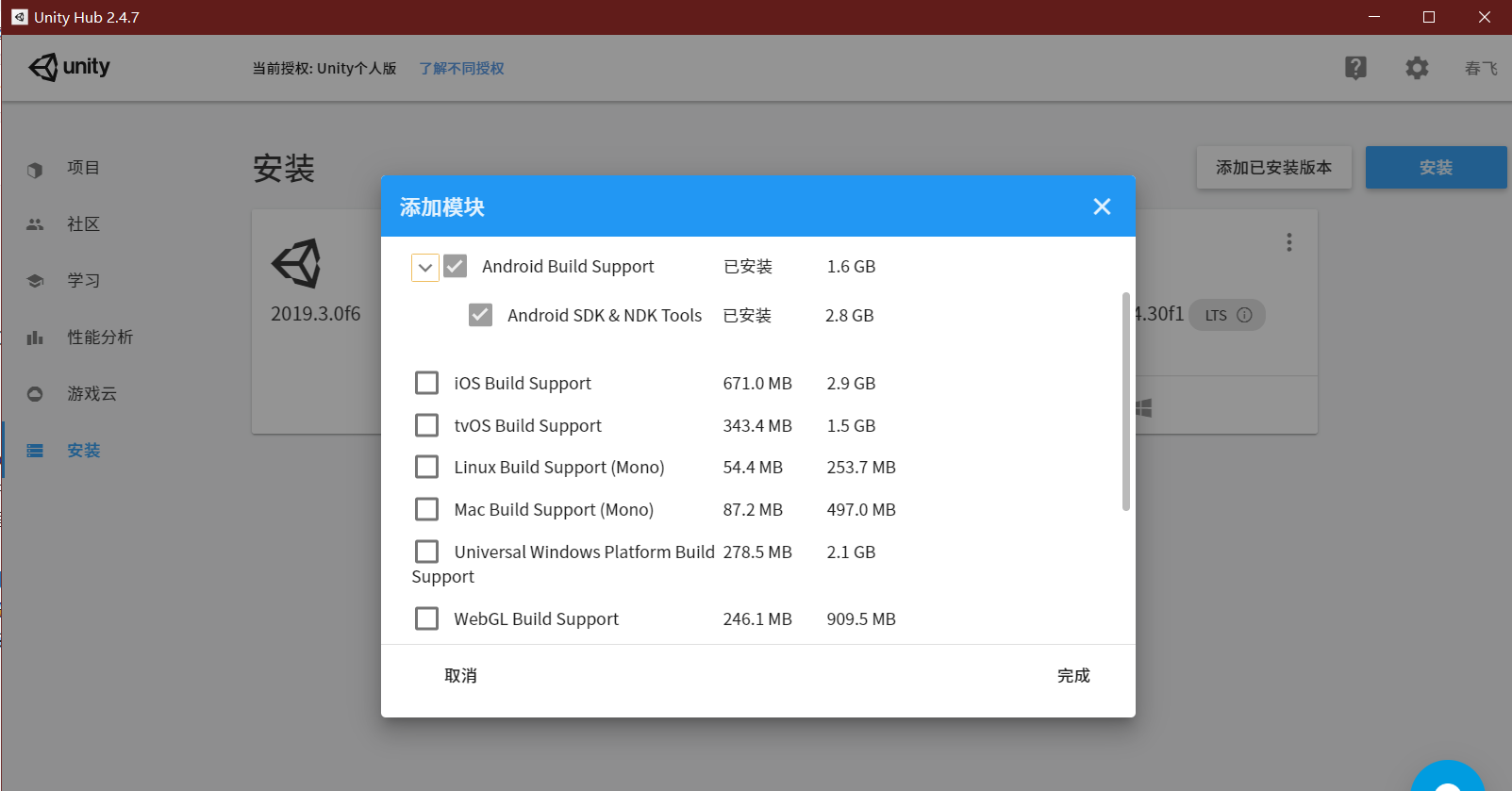 【Unity3D学习记录#2】Android调用Unity界面 与 信息交互_android 调用unity button点击事件-CSDN博客