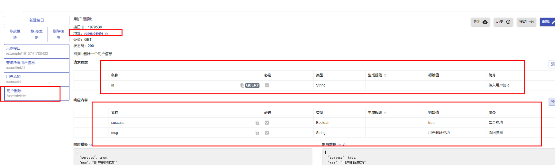 [外链图片转存失败,源站可能有防盗链机制,建议将图片保存下来直接上传(img-MxZeP9Yq-1613820169017)(../../../../../AppData/Roaming/Typora/typora-user-images/image-20210220130607827.png)]