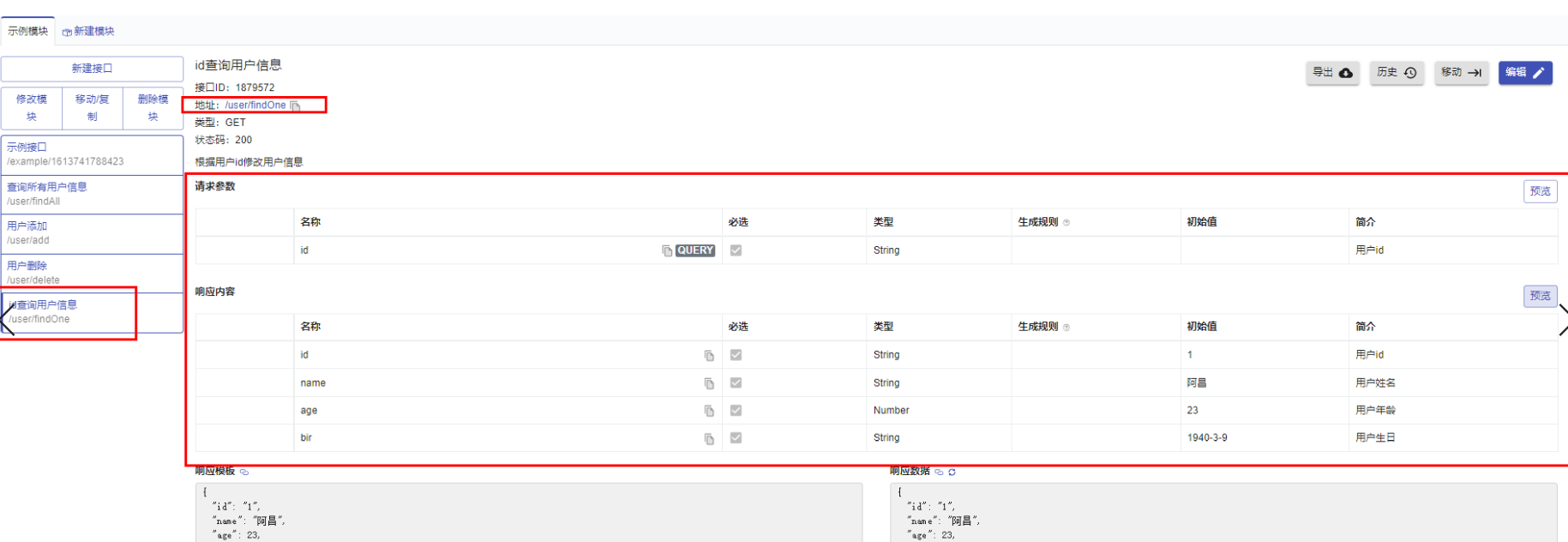 [外链图片转存失败,源站可能有防盗链机制,建议将图片保存下来直接上传(img-cI26Z8m9-1613820169030)(../../../../../AppData/Roaming/Typora/typora-user-images/image-20210220140458083.png)]