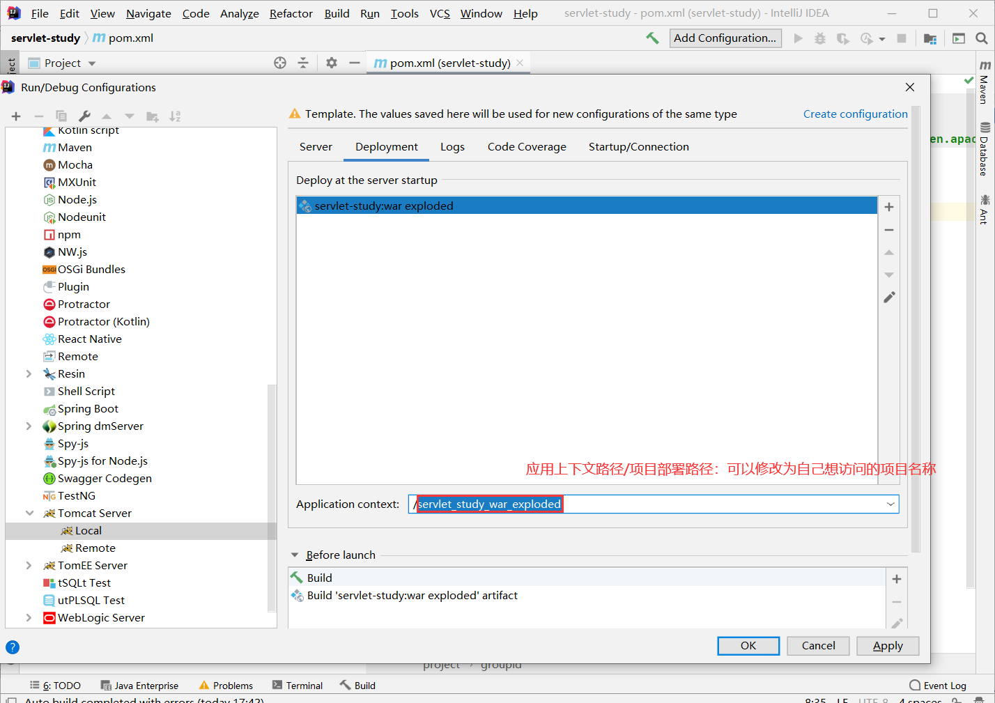 Maven查询数据库慢 Csdn