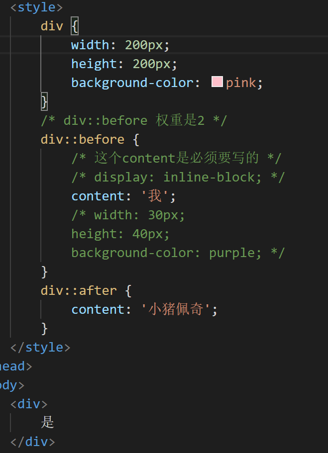 pink老师前端入门视频教程笔记(下_CalvadosAsheng的博客-CSDN博客_pink老师的前端课件