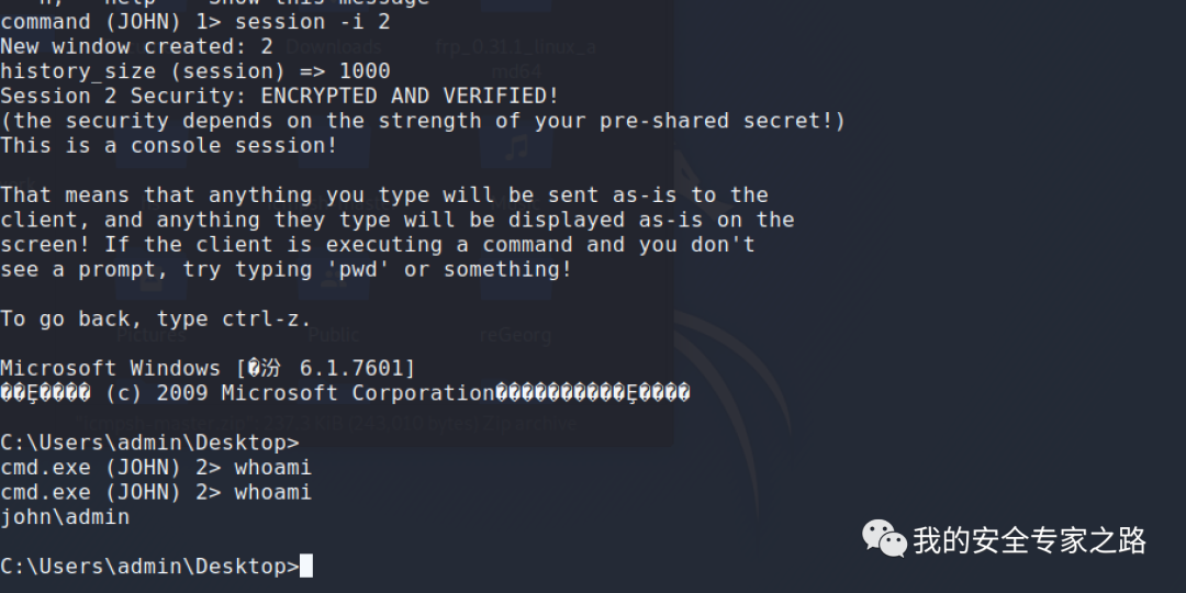 如何进行内网穿透