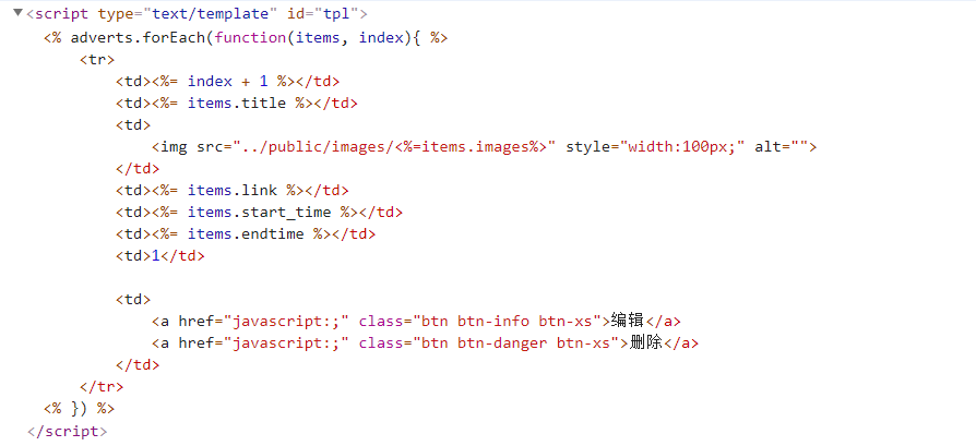 art-template渲染大坑，从后台接受到的数据正确，但渲染出来的都是空白