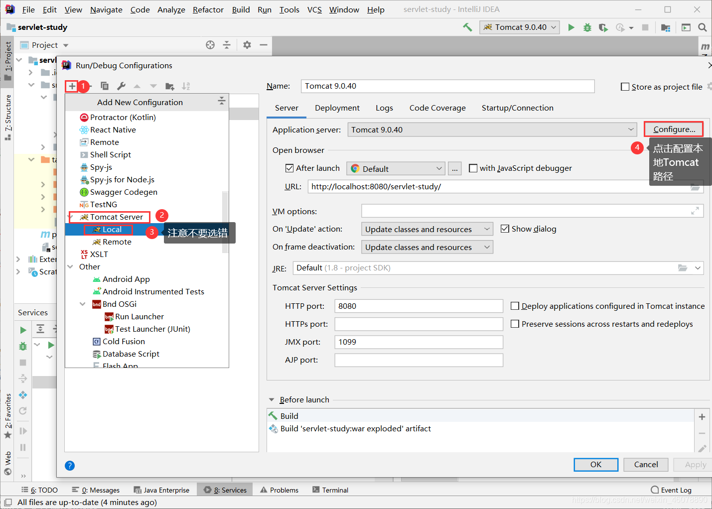 Maven查询数据库慢 Csdn Maven查询数据库慢 Csdn