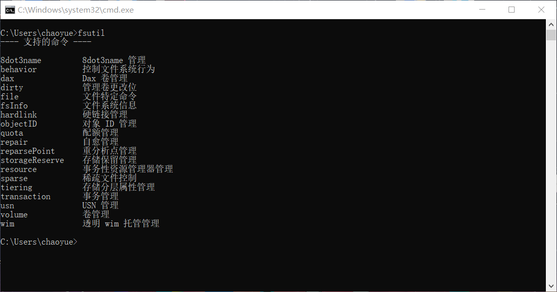 fsutil behavior set disabledeletenotify 0 fsutil behavior set disabledeletenotify 0