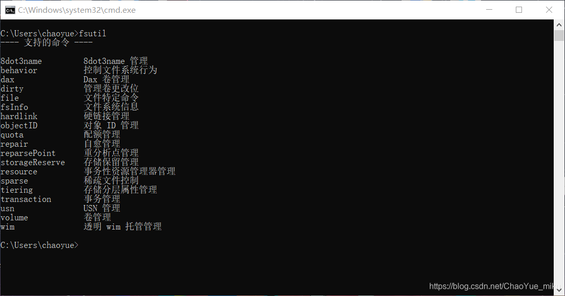 DOS命令:fsutil_fsutil命令-CSDN博客