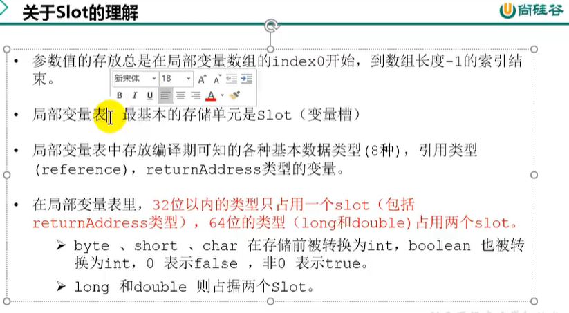 局部static變量_java 局部static變量_局部變量的開始標(biāo)記為