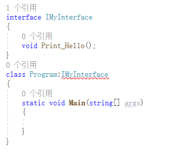 C 接口和抽象类