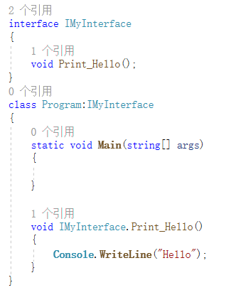 C 接口和抽象类