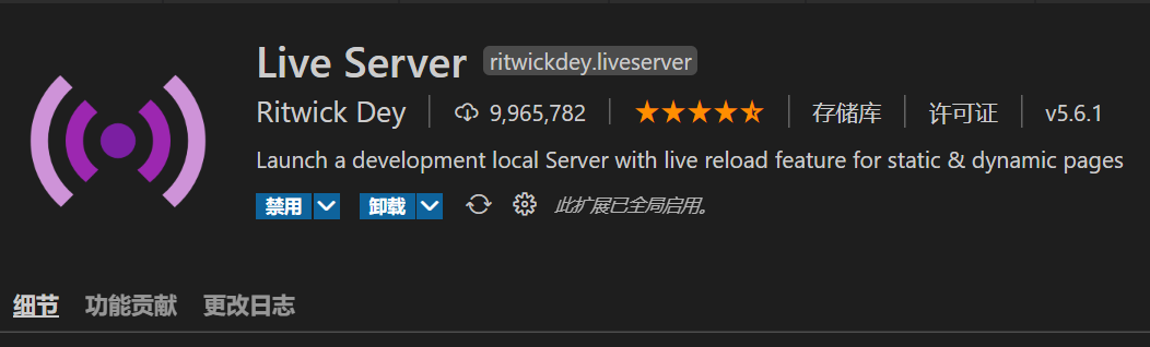 liveserver