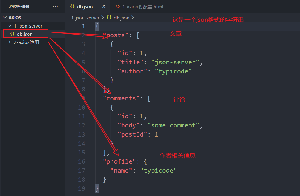 2021互联网大厂必问：axios基本原理以及使用步骤详细总结（一）_axious原理和实现步骤-CSDN博客
