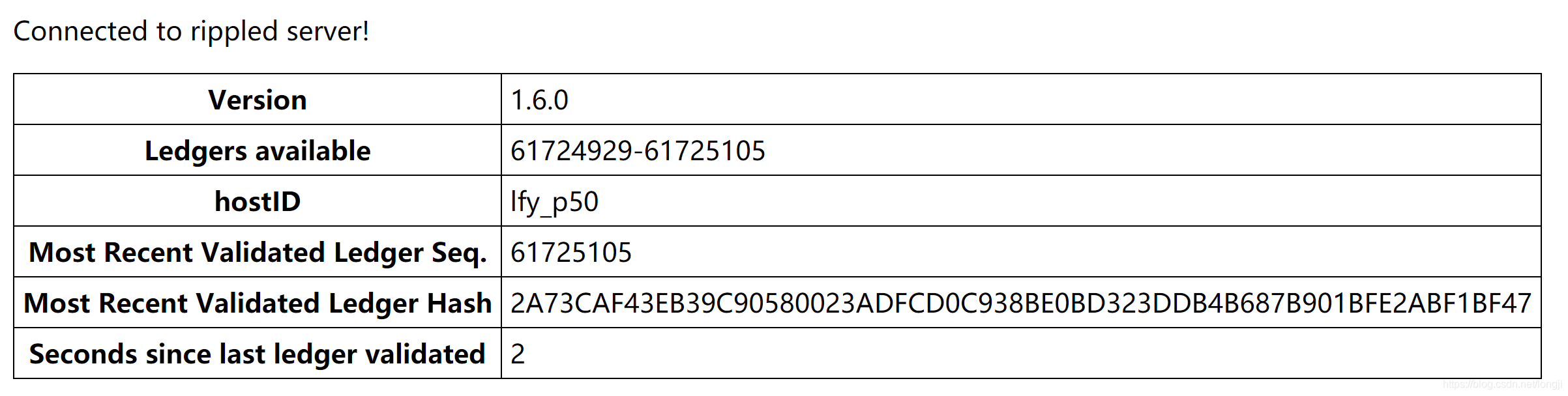 使用自己编译的ripple-lib库效果