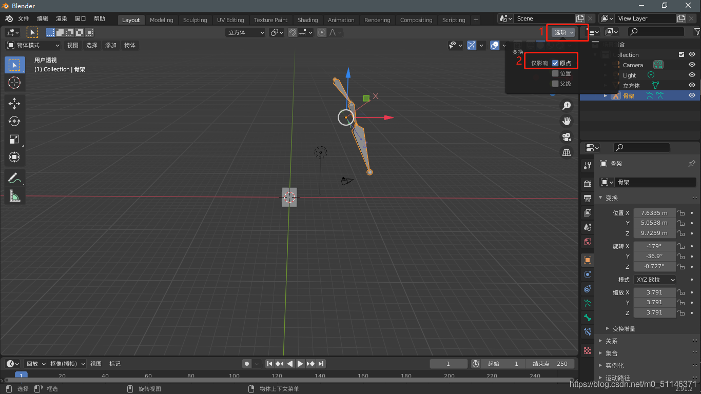 Blender 2 9 同步创建x轴镜像对称骨骼 肥宅davina的博客 程序员宝宝 Blender镜像骨骼 程序员宝宝 Blender 2 9 同步创建x轴镜像对称骨骼 肥宅davina的博客 程序员宝宝 Blender镜像骨骼 程序员宝宝