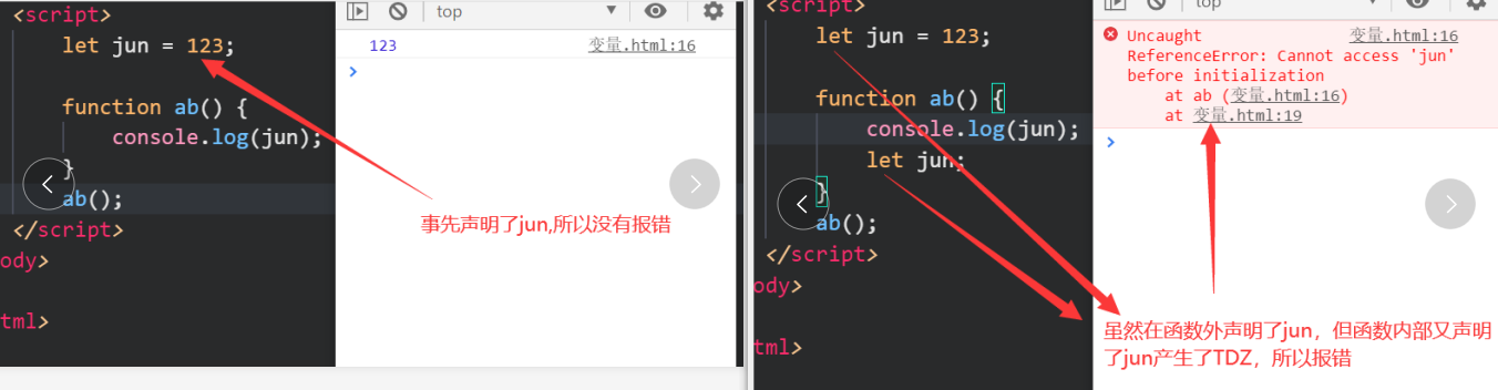 js变量-常见问题：const和var常见问题、语法错误报错原因、变量提升及其解決办法、变量复制传值和传址问题_为什么const{}=xx ...