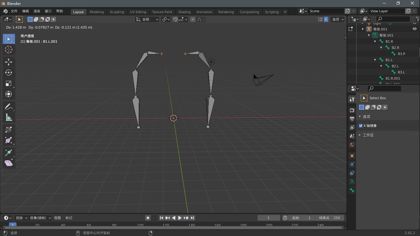 Blender 2 9 同步创建x轴镜像对称骨骼 肥宅davina的博客 程序员宝宝 Blender镜像骨骼 程序员宝宝