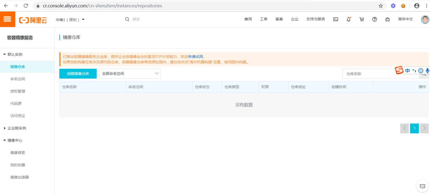 datawhale组队学习 nlp文本分类比赛全流程体验 docker学习笔记