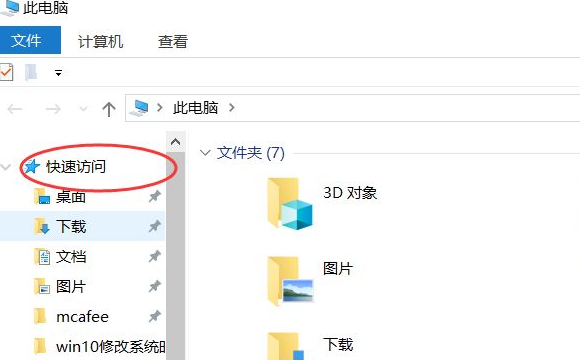 win10怎么强制删除文件_win7如何删除用户[通俗易懂]