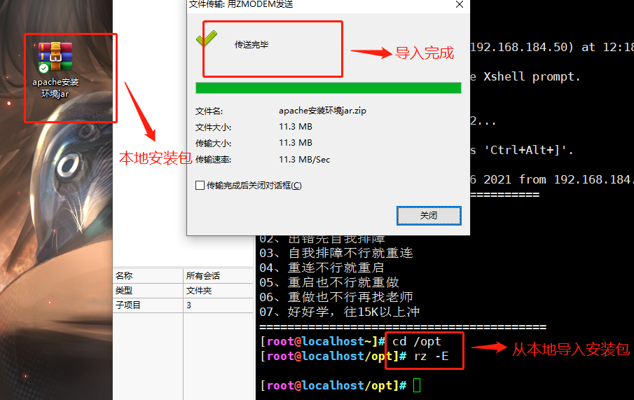 在这里插入图片描述