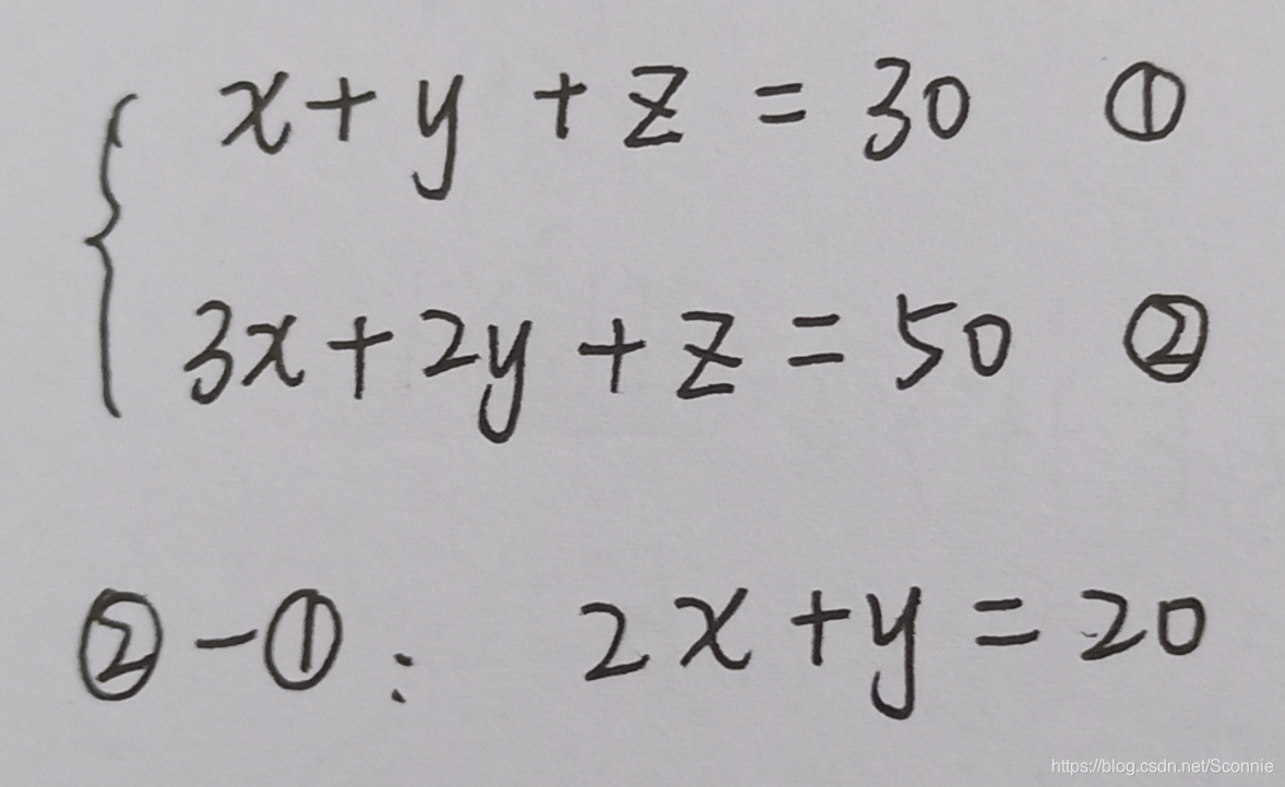 编程解决马克思手稿中的趣味数学题 有30个人 其中有男人 女人和小孩 在一家饭馆里吃饭共花了50先令 每个男人各花3先令 每个女人各花2先令 每个小孩各花1 先令 问男人 女人和小孩各有几人 菜菜是真菜的博客 Csdn博客 编程解决马克思手稿中的趣味数学题 有30个人 其中有男人 女人和小孩 在一家饭馆里吃饭共花了50先令 每个男人各花3先令 每个女人各花2先令 每个小孩各花1 先令 问男人 女人和小孩各有几人 菜菜是真菜的博客 Csdn博客