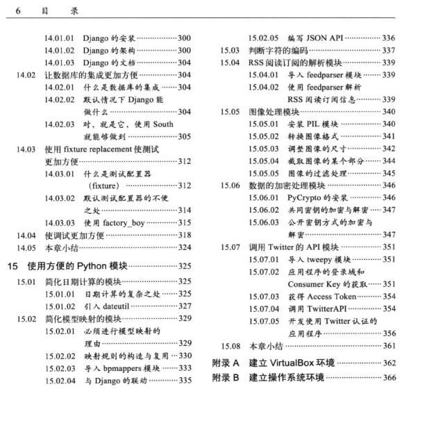 在這裡插入圖片描述