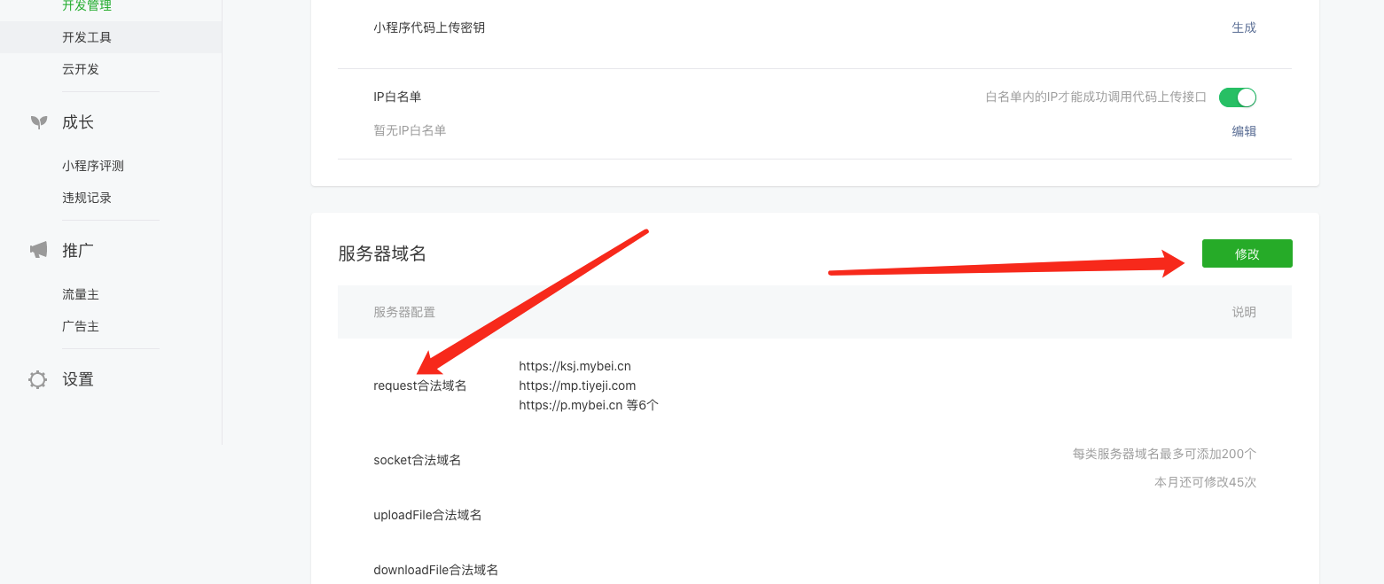 饿了么小程序订单怎么删除 watermark,type_ZmFuZ3poZW5naGVpdGk,shadow_10,text_aHR0cHM6Ly9ibG9nLmNzZG4ubmV0L3pwX2Nhb25pbWE,size_16,color_FFFFFF,t_70
