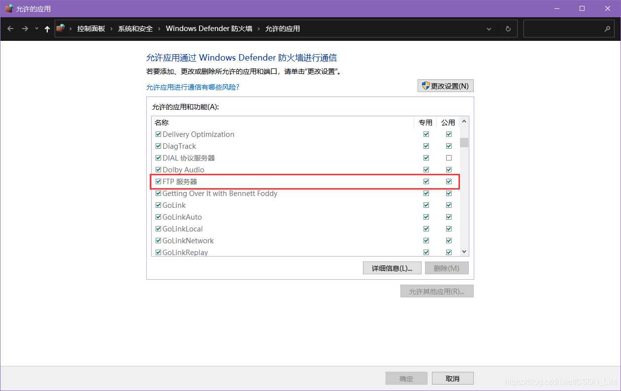 允许通过