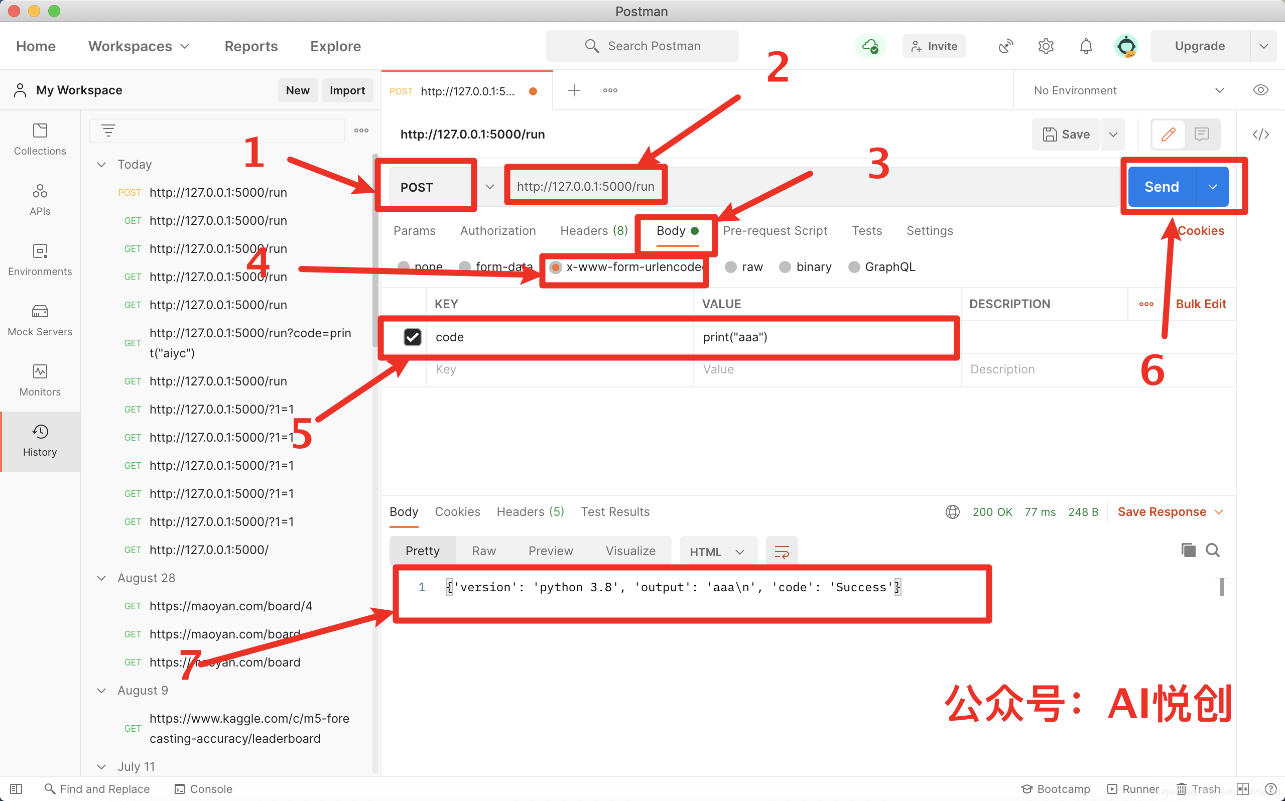 Python 在线编译器简单实现_python在线编辑器源码-CSDN博客