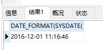 MySQL基础--04---日期时间类型与格式化datetime、timestamp_mysql datetime-CSDN博客
