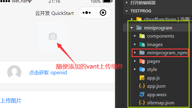 微信小程序怎么找不到入口 watermark,type_ZmFuZ3poZW5naGVpdGk,shadow_10,text_aHR0cHM6Ly9ibG9nLmNzZG4ubmV0L2RvcmxvbG8,size_16,color_FFFFFF,t_70
