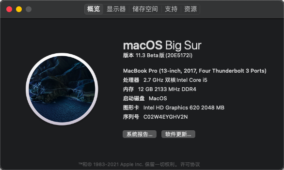 【黑苹果 Hackintosh】Delll成就5468(Vostro 5468)黑苹果