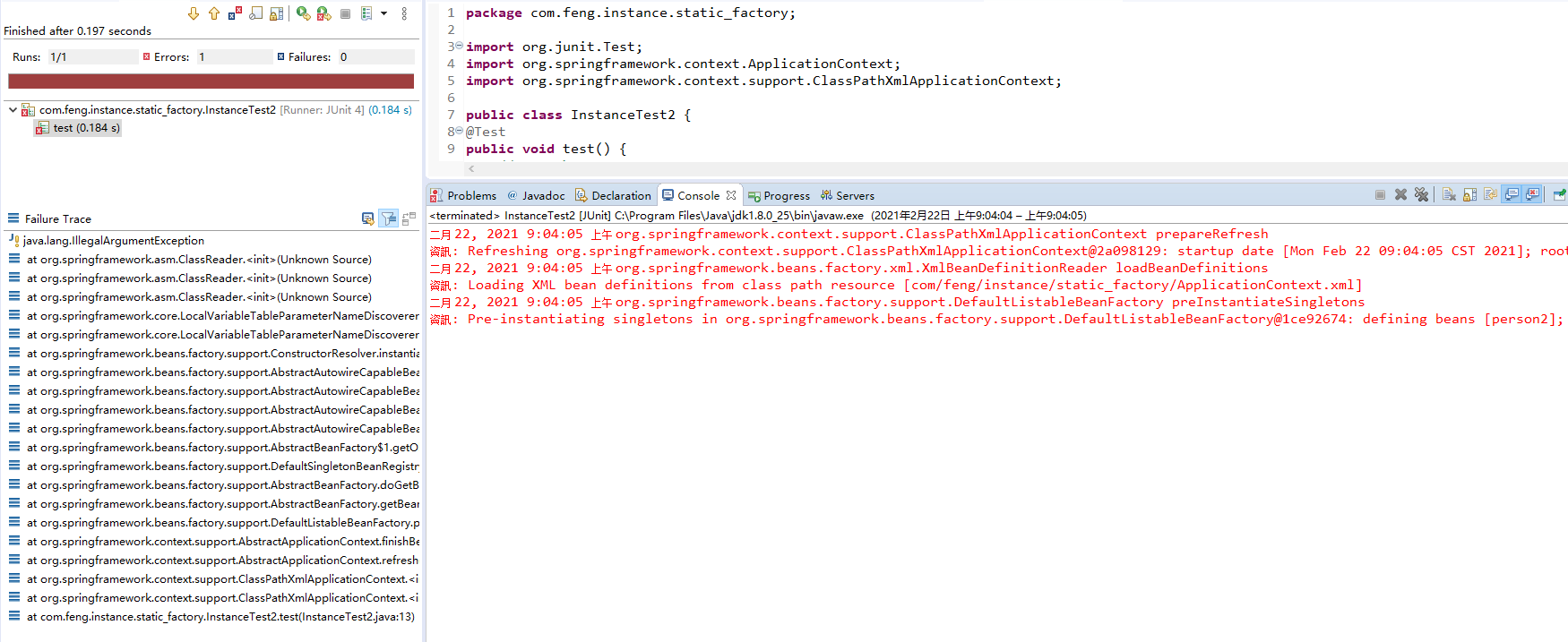 java.lang.IllegalArgumentException at org.springframework.asm