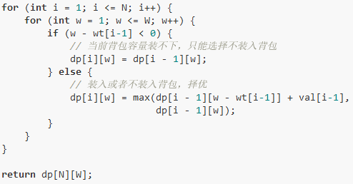 背包简谱_背包简谱苏有朋