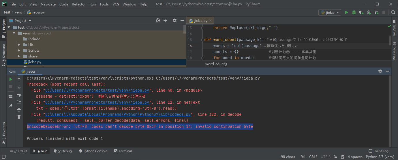 UnicodeDecodeError: ‘utf-8‘ codec can‘t decode byte 0xcf in position 14 ...
