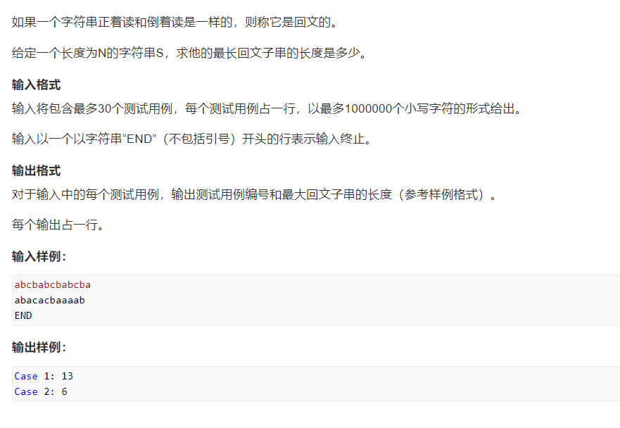 最长回文子串的五种求法(暴力、中点扩散、DP、hash+二分、Manacher)_最长回文子串算法-CSDN博客