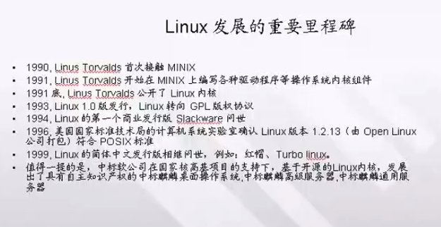 【Linux Posix】(01)Linux Posix 编程入门-CSDN博客