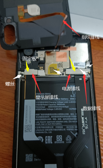 红米note7装卡图解图片