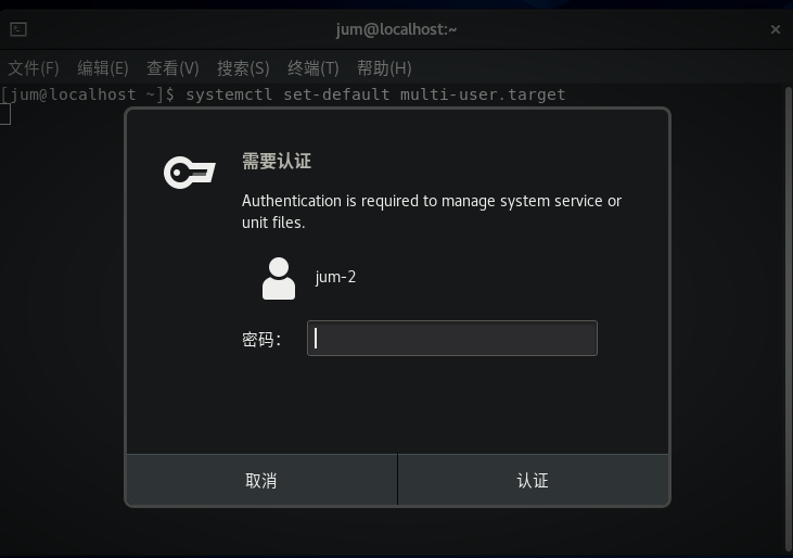 两种CentOS7命令行模式和图形模式切换方法（简单常用）_centos7图形化界面和命令行的切换CSDN博客