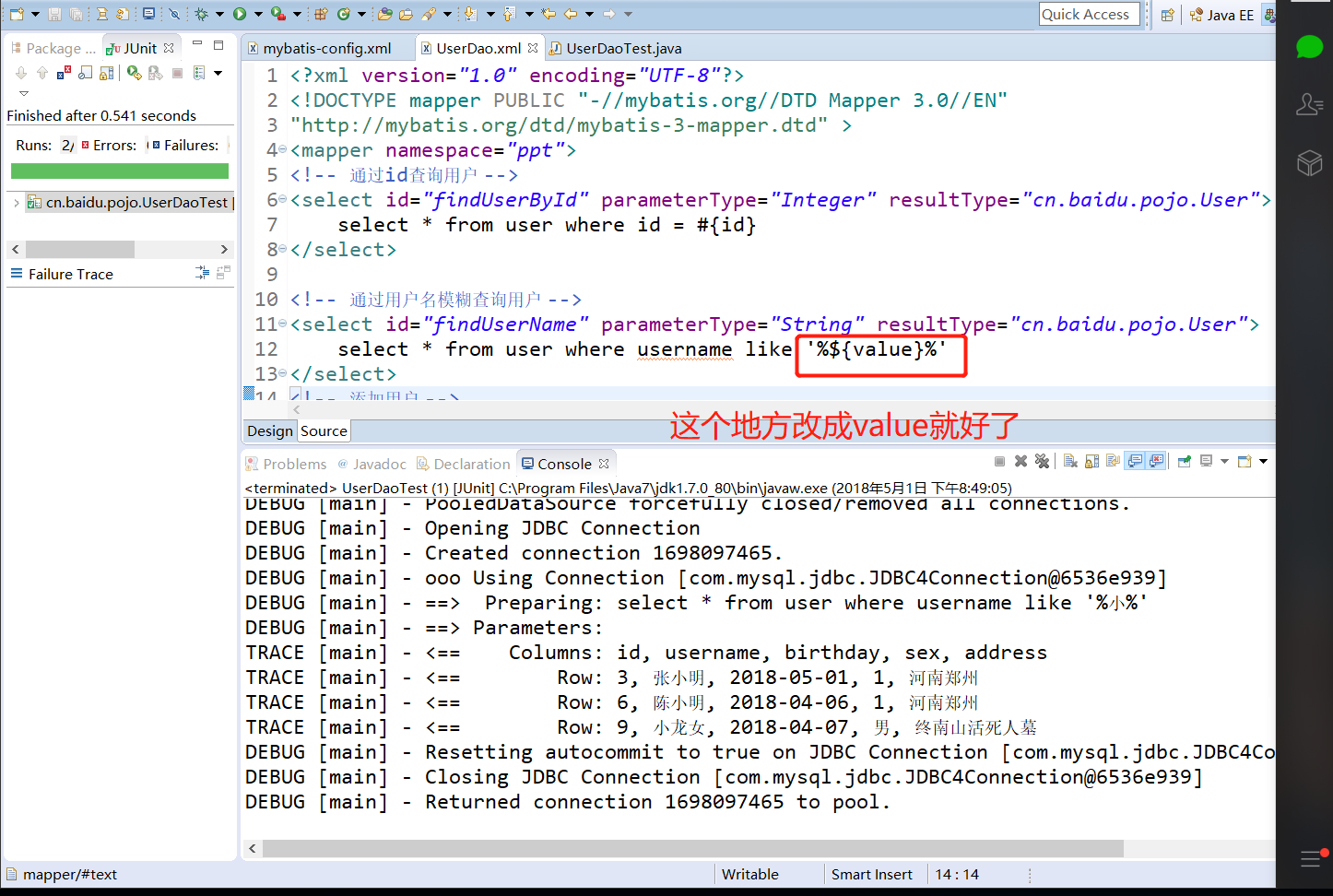 Db query error. Database Error
