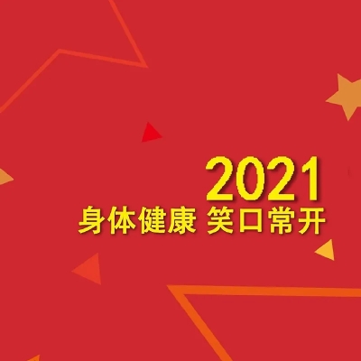 关于跨境电商亚马逊测评，您了解多少，接下来我将逐步分段式详细讲解，亚马逊测评详细解答中~