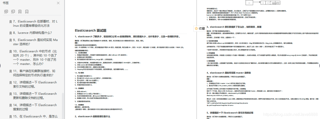 2021金三银四必备：Java后端开发面试总结【25个技术专题】 