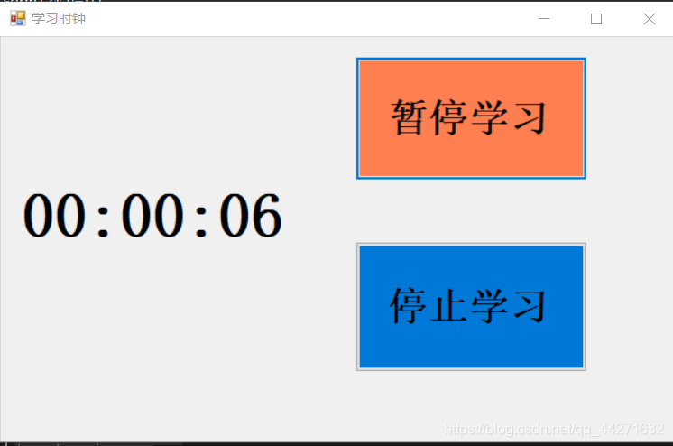 关于学习时钟的主页面