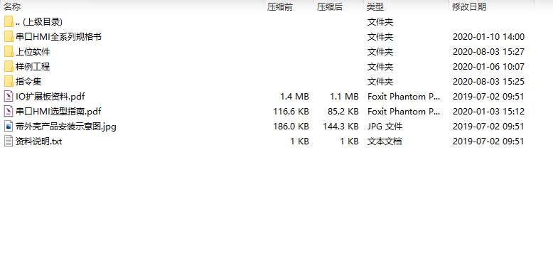 淘晶驰 usart hmi( 串口屏)介绍,usart hmi(串口屏)介绍