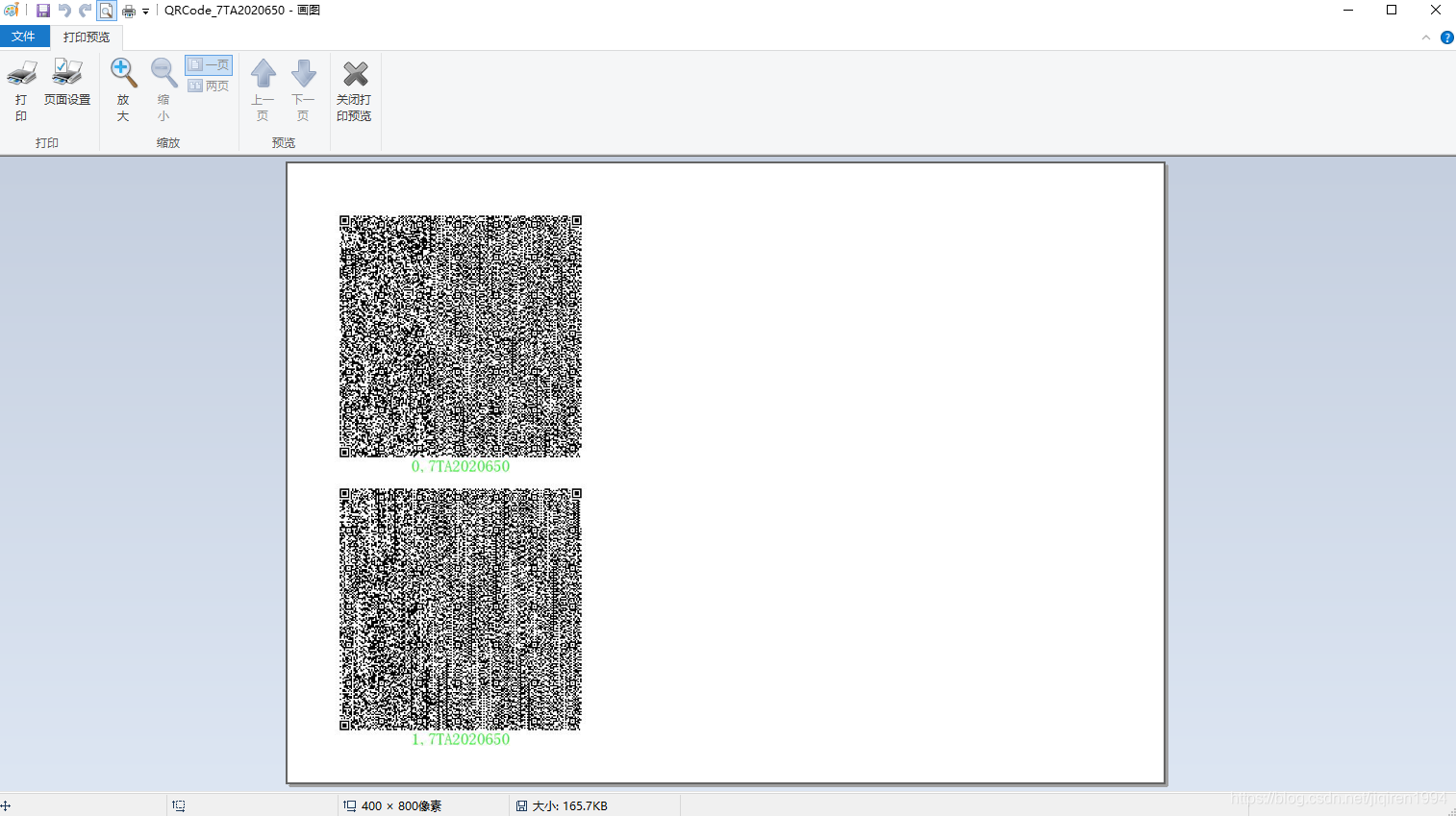 Visio将多页图片打印到一张纸上_visio如何一页显示两张图-CSDN博客