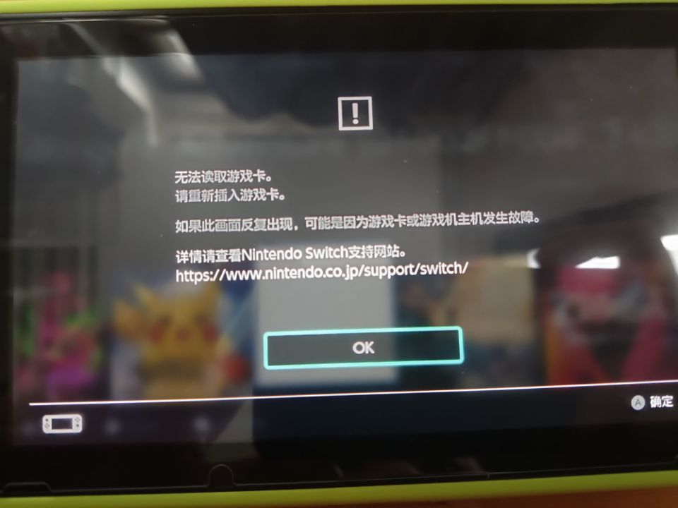 可能是tf卡分区的问题,我昨天下载生化危机启示录2,这游戏的xci占了